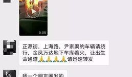 金凤万达爆料最新消息,揭秘项目进展与未来规划！