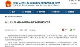 柴油最新爆料信息网站,行业爆料信息大盘点