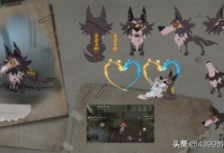 第五人格随从返场爆料最新